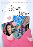 � ����, ���� - 