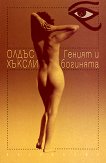 ������ � �������� - 