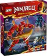 LEGO Ninjago - ����������� ����� ����� �� ��� - 