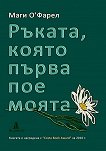 ������, ����� ����� ��� ����� - 