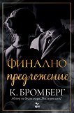 ������� ����������� - 