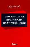 ������������ ������ ���� �� ������������ - 