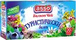 ������ ��� ASSO ������������ ����� - 