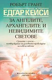 ����� �����: �� ��������, ����������� � ���������� ������� - 