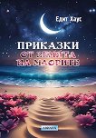 �������� �� ������ �� ������� - 
