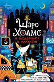 ���� ����� � ����������� � �������� - 