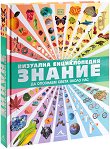 �������� ������������: ������ - 