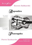 ��������� �� ������� �������� Rapsodico for guitar ensemble - 