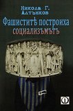 ��������Ѣ ��������� ������������� - 