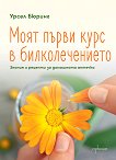 ���� ����� ���� � �������������� - 