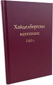 ������������� ��������� 1563 ������ - 