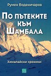 �� �������� ��� ������� - 