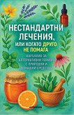 ������������ �������, ��� ������ ����� �� ������ - 