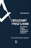 ��������� ���������� - 