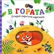 ������ �������� ��������: � ������ - 