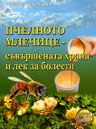 �������� ������� - ����������� ����� � ��� �� ������� - 