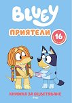 ������ �� ����������: ���� - �������� - 