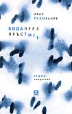 ���� ���� ��������. ������������� - 