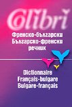 ������� - ��������� / ��������� - ������� ������ - 
