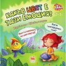 Туй-онуй: Какъв цвят е тази емоция? - Флаш карти от Мая Бочева - Уики - игра