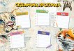 �������� �������� ���� ������� - 
