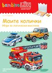 ����������: ����� ������� - 
