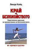 ���� �� ��������������  - 