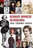 �������� �������� �� ��������� - 