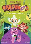 ��������� - ���� 1: ��������� ����� - 