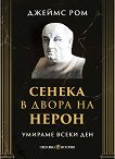 ������� ����� ���: ������ � ����� �� ����� - 