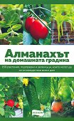 ��������� �� ��������� ������� - 