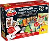 �������� �� ��� 100 ���������� ���� Ludoteca - 