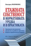 �������� ����������� � ������������ ������ � � ���������� - 