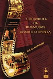 ��������� �� �������� ������ � ������ - 