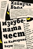 ���������� ���� �� �������� ���� - 