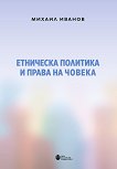 ��������� �������� � ����� �� ������ - 