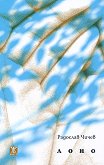 ����. ������ - 
