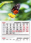 ������������ �������� - �������� ������ 2026 - 