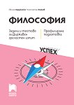 ������ � ������� �� �������� ��������� ����� �� ��������� - ����������� ���������� - 