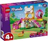 LEGO Friends - �������� �� ������� - 