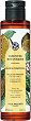 Yves Rocher Ondes Positives Energizing Massage Oil - 