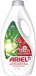 ����� ������� �������� Ariel Extra Stain Removal - 
