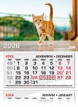 ������������ �������� - ���� 2026 - 