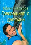 ���������� � �������. ������� � ����� - 