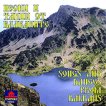 ����� � ����� �� ��������� Songs And Dances From Balkans - 