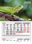 ������������ �������� - ������ 2026 - 