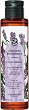 Yves Rocher Calme Absolu Relaxing Massage Oil - 