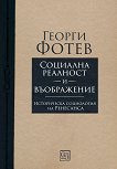 �������� �������� � ����������� - 