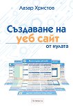 ��������� �� ��� ���� �� ������ - 