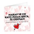 ��������� �������� - ���� ���� - 